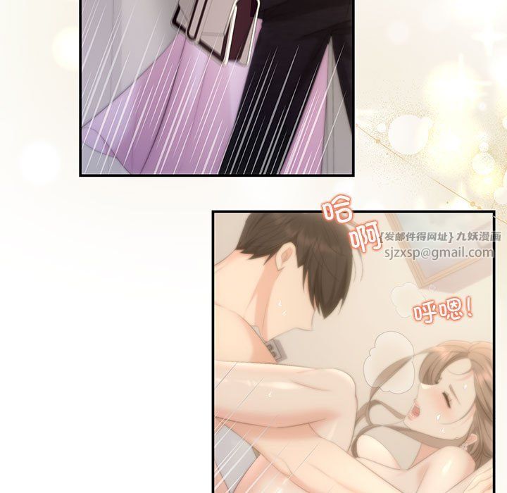 协议关系第19話