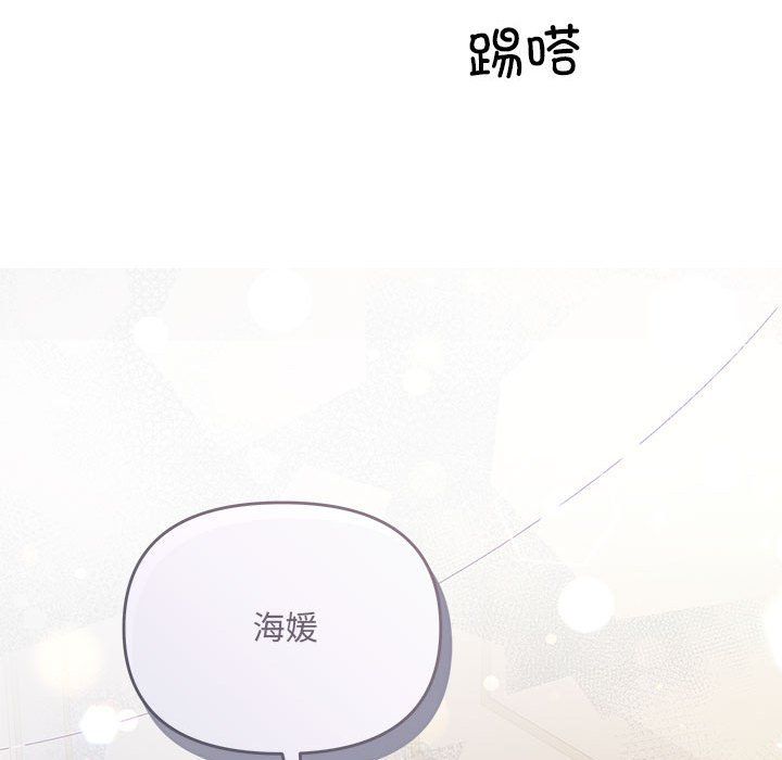 协议关系第19話