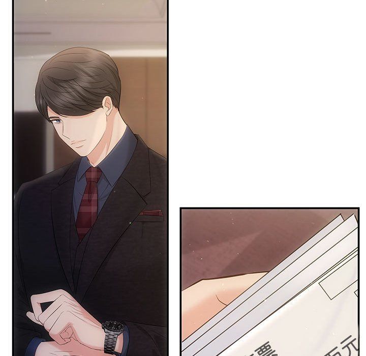 协议关系第19話