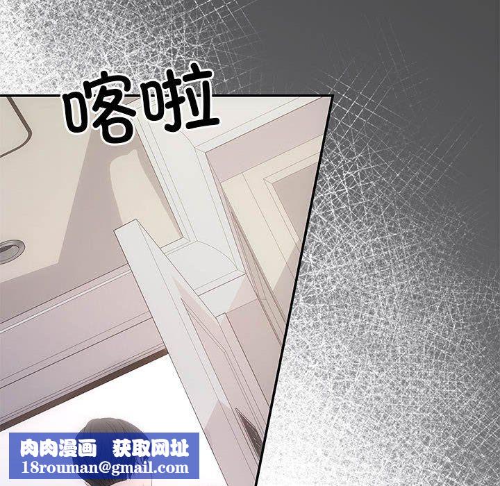 协议关系第19話