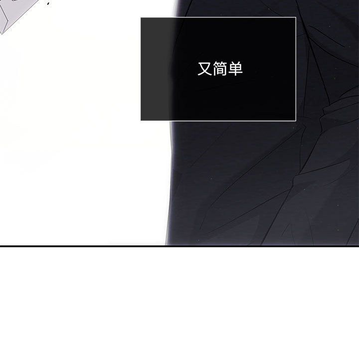 协议关系第19話