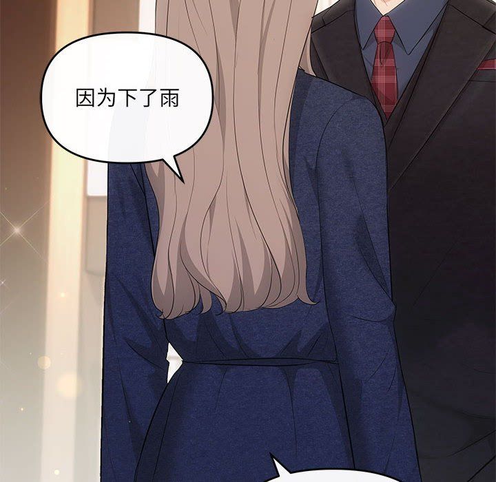 协议关系第19話