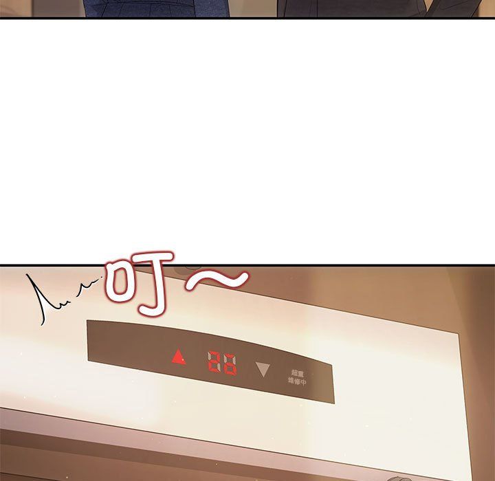 协议关系第19話