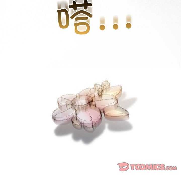 协议关系第19話