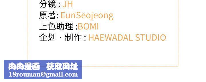 协议关系第19話