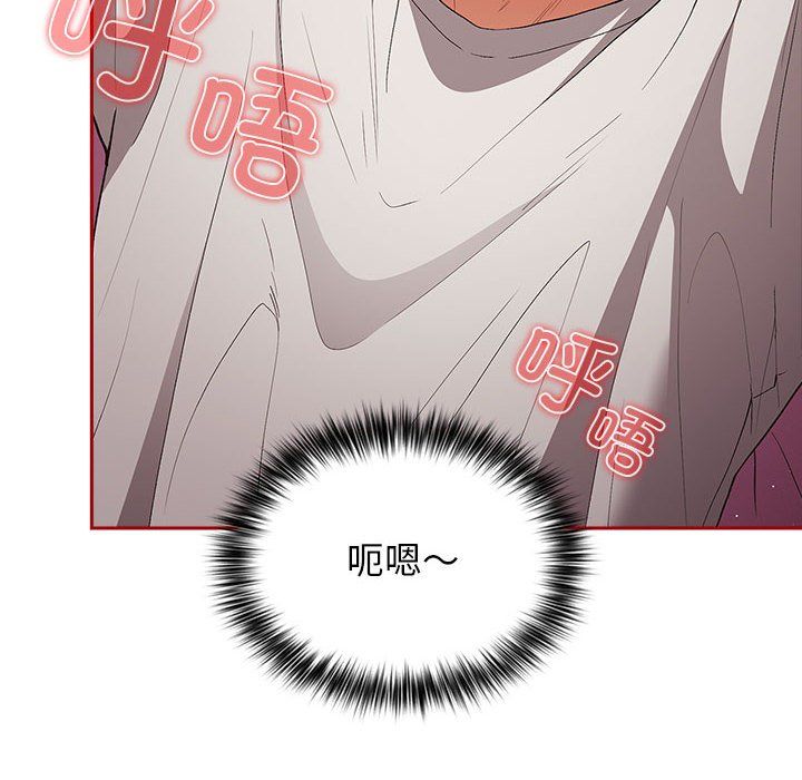 遊戲規則我來定第69話