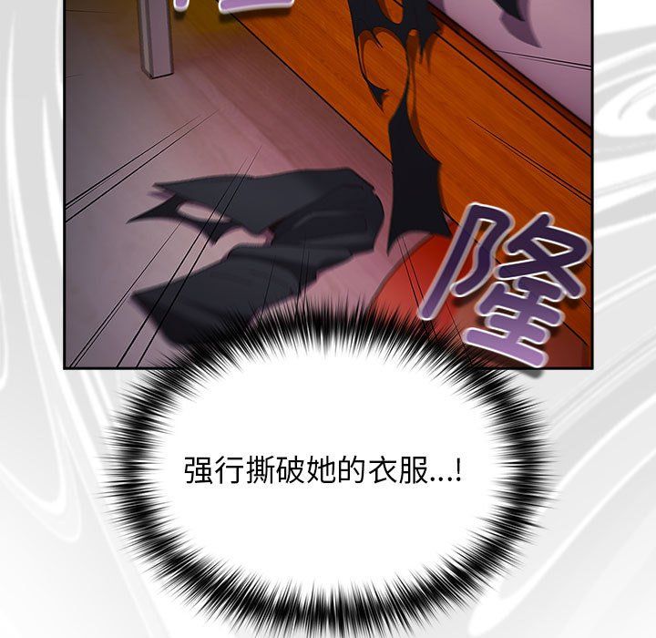 游戏规则我来定第69話