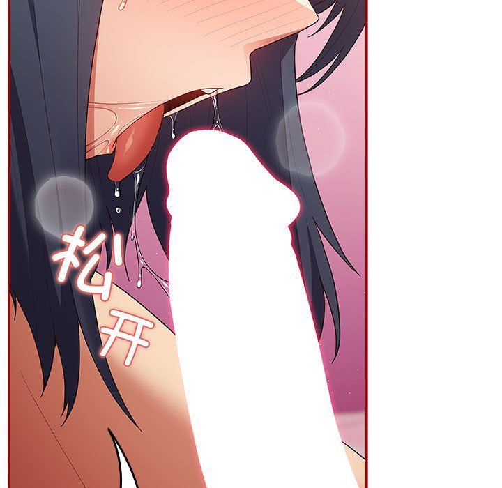 遊戲規則我來定第69話