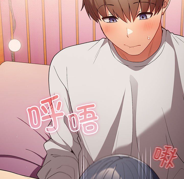 游戏规则我来定第69話