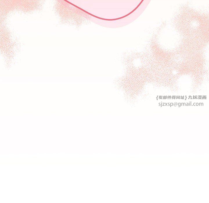 遊戲規則我來定第69話