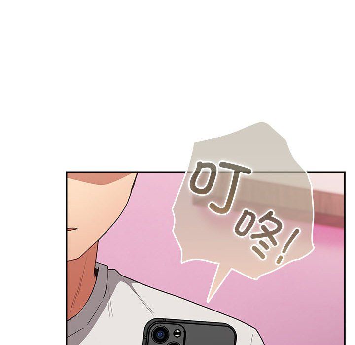 游戏规则我来定第69話