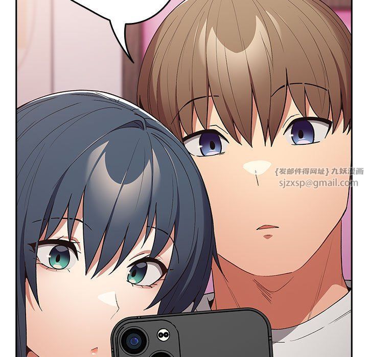 游戏规则我来定第69話