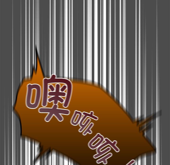 游戏规则我来定第69話