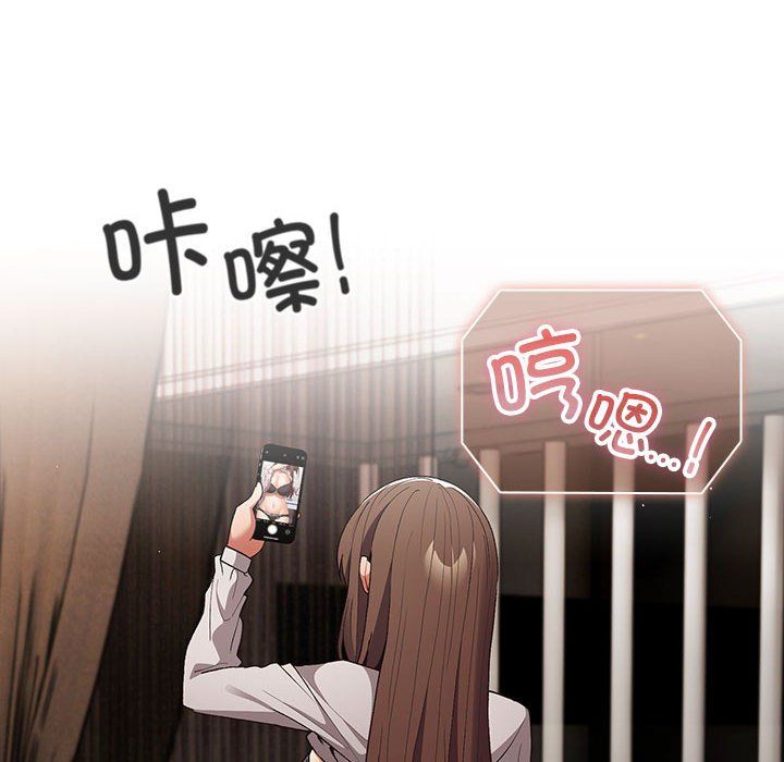 游戏规则我来定第69話