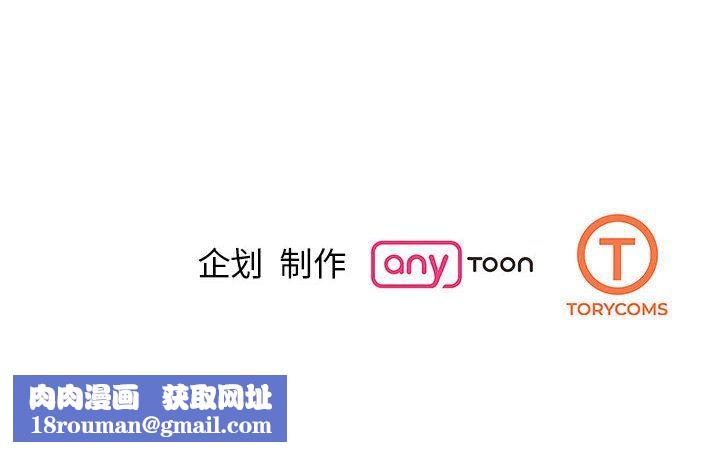 我的完美缪斯第48話