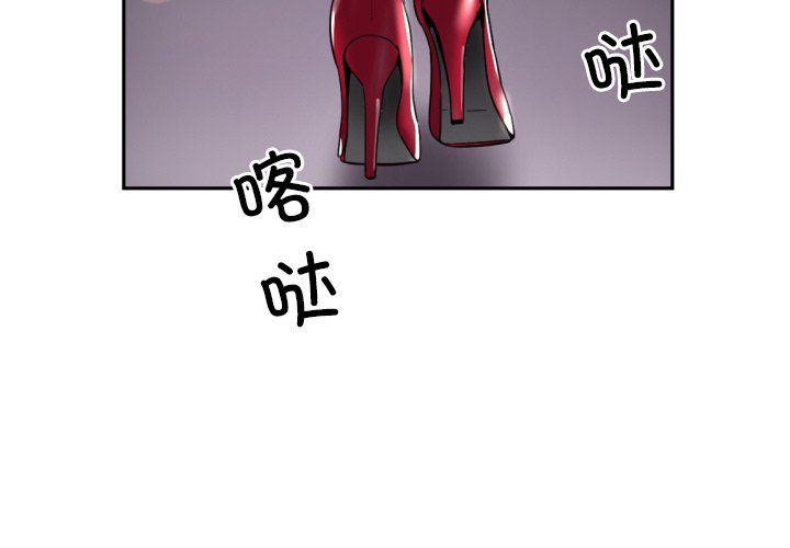 调教小娇妻第51話