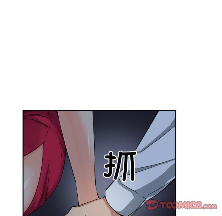 调教小娇妻第51話