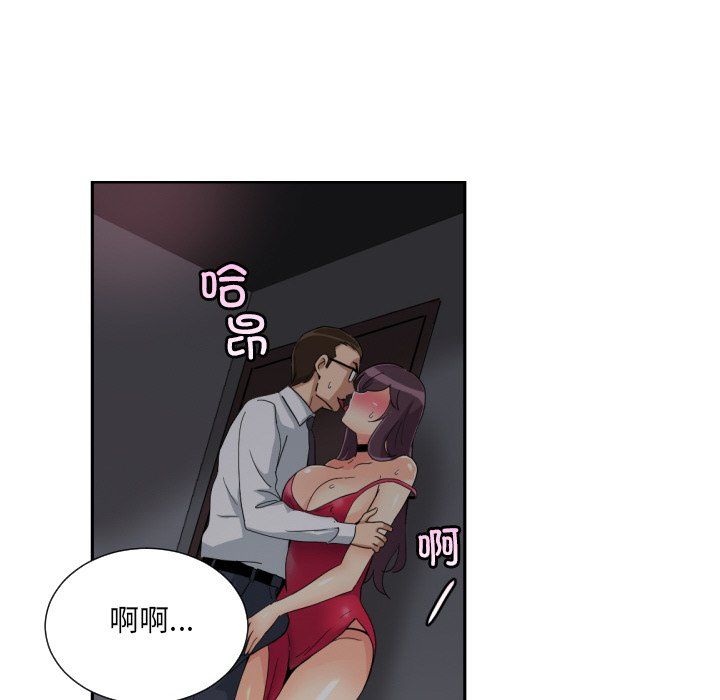 调教小娇妻第51話