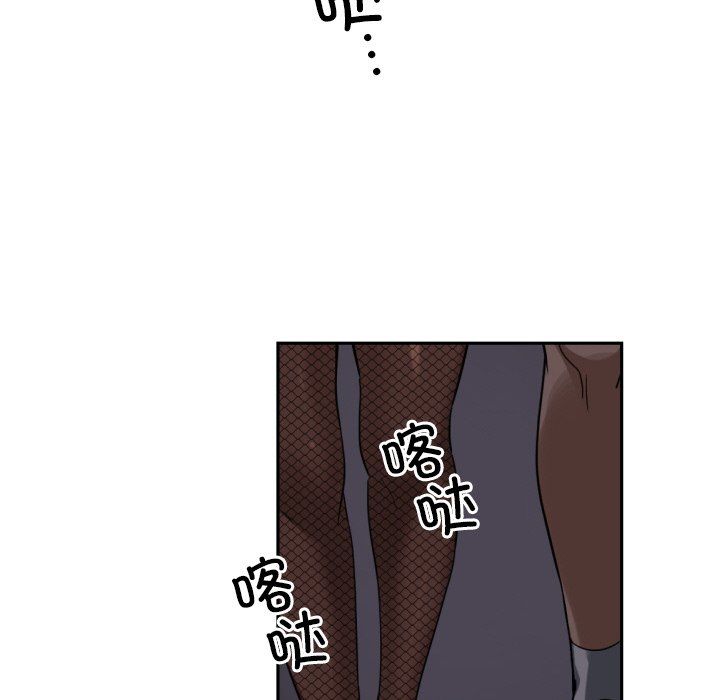 调教小娇妻第51話