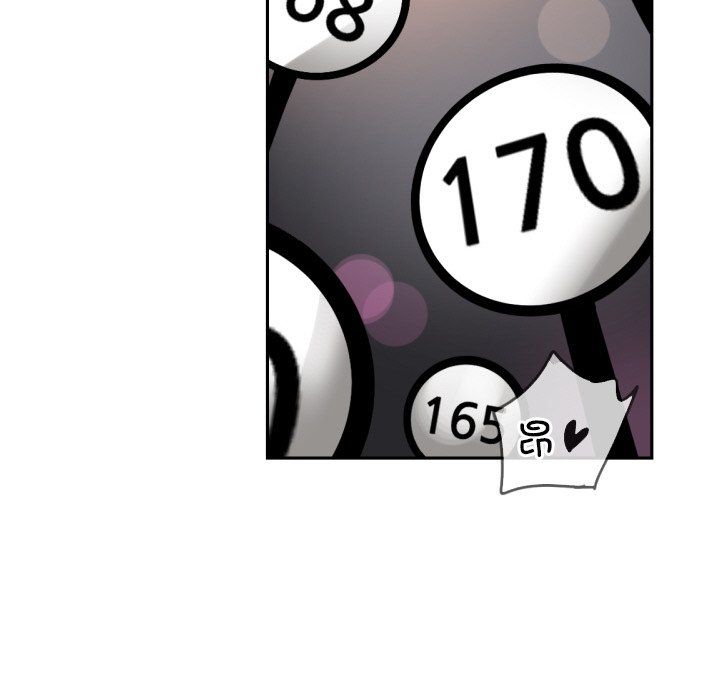 调教小娇妻第51話