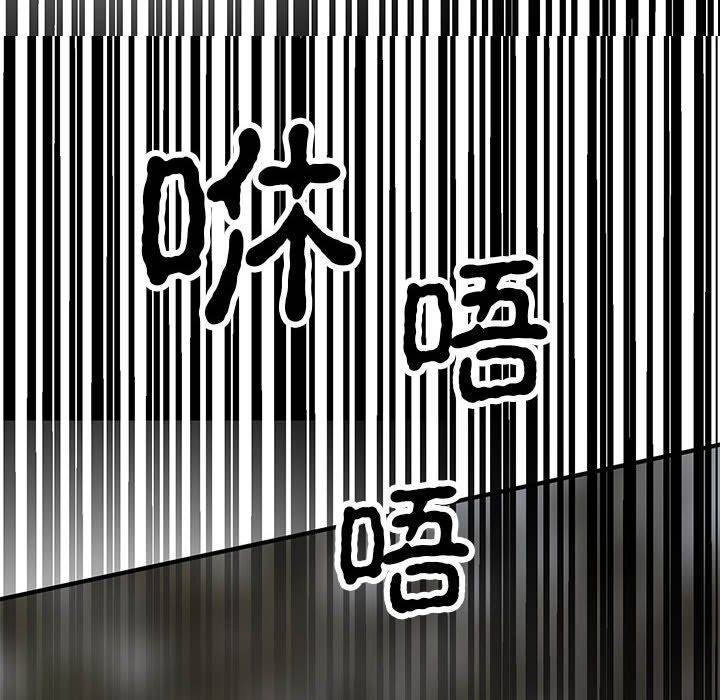 毒酒第35話