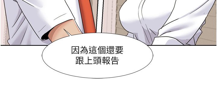 我的性福剧本第42話-發表評鑑結果