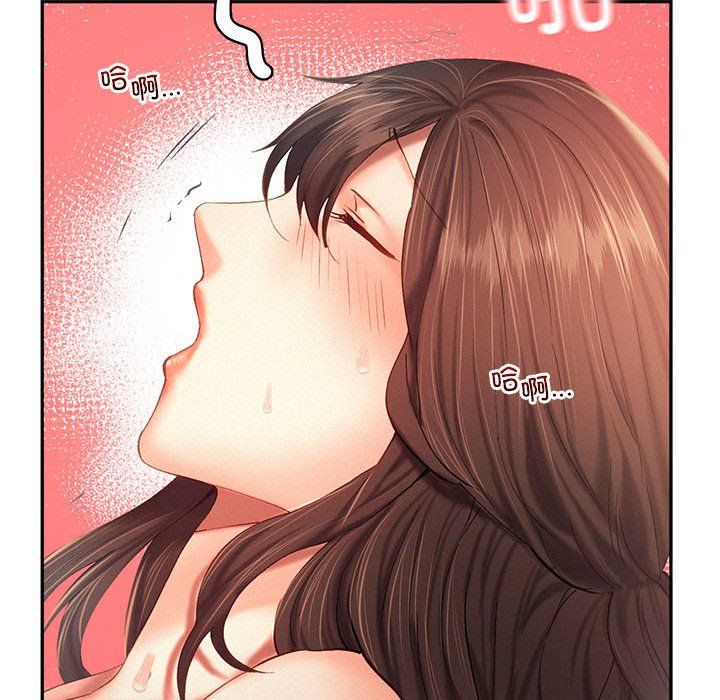 乘风高飞第40話