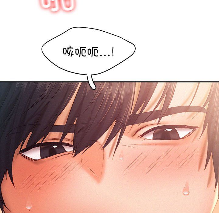 乘风高飞第40話