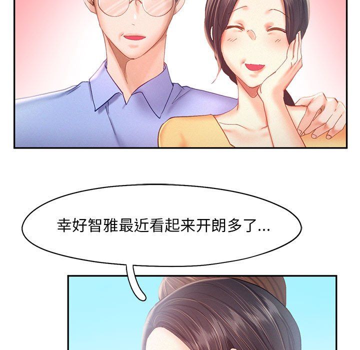 乘风高飞第40話