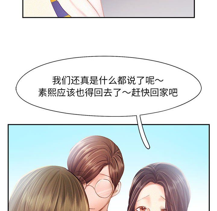 乘风高飞第40話