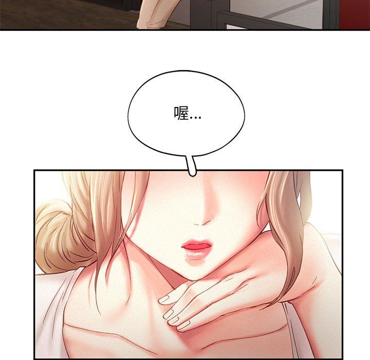 乘风高飞第40話