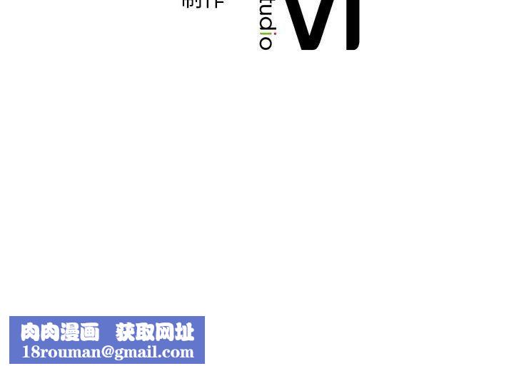 乘风高飞第40話