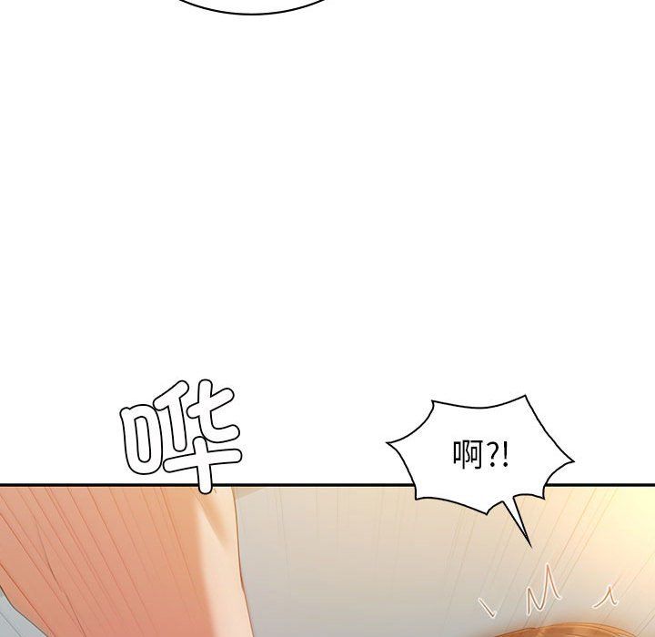 回不去的婚姻第32話