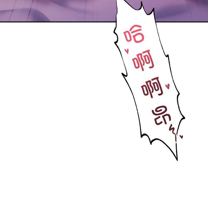 回不去的婚姻第32話