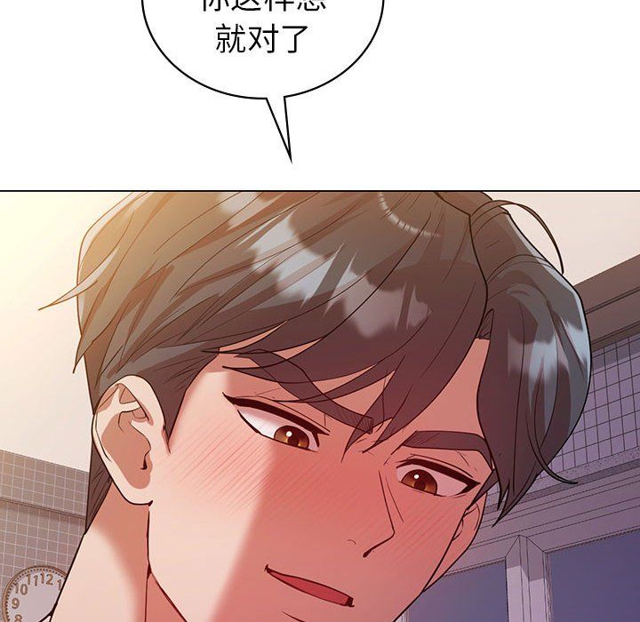 回不去的婚姻第32話