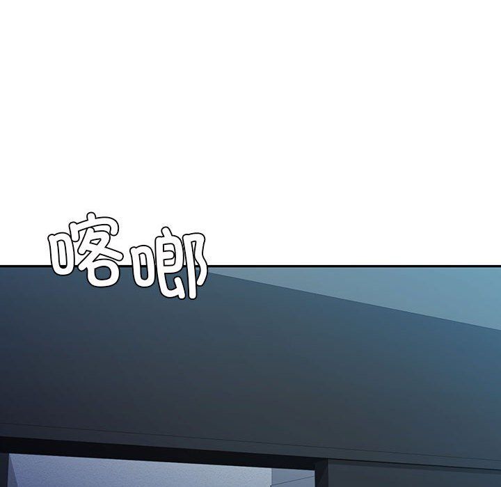 回不去的婚姻第32話