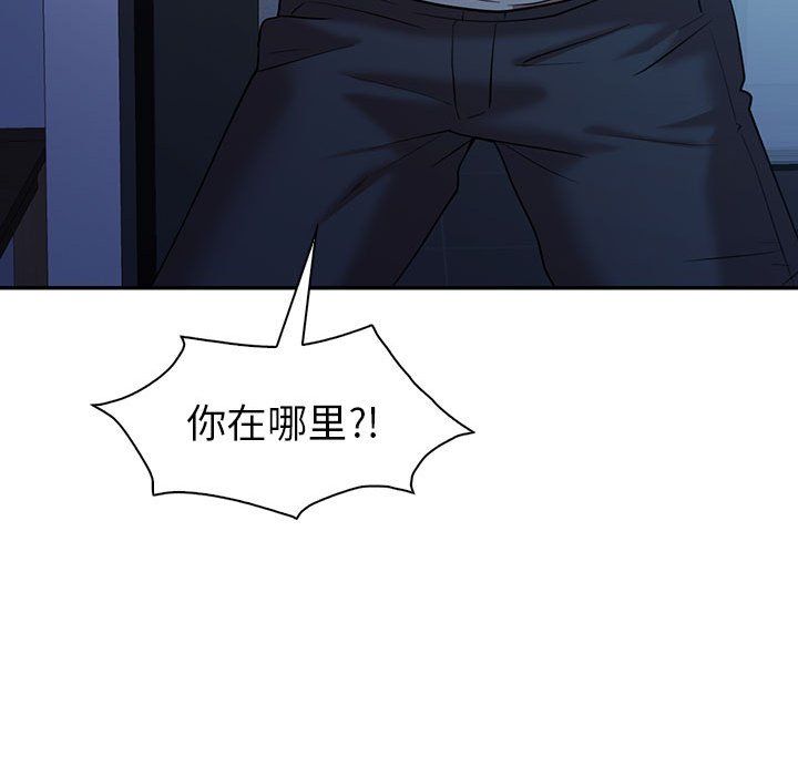 回不去的婚姻第32話