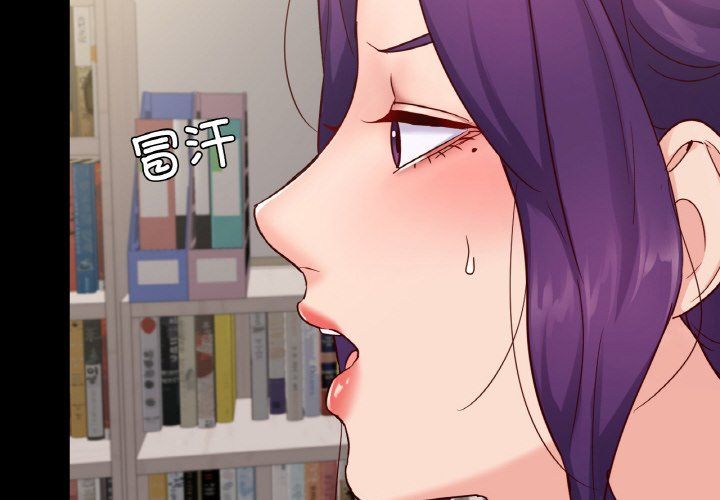在学校达咩!第34話