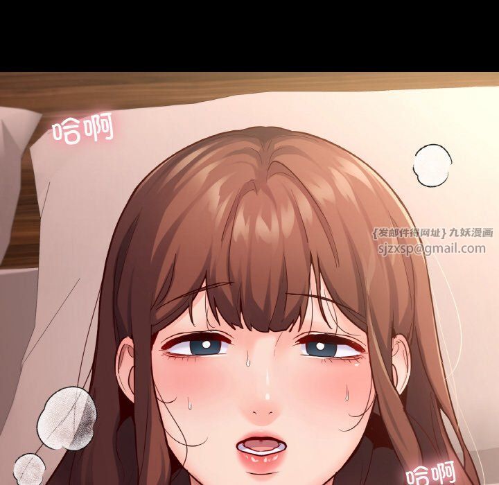 在学校达咩!第34話