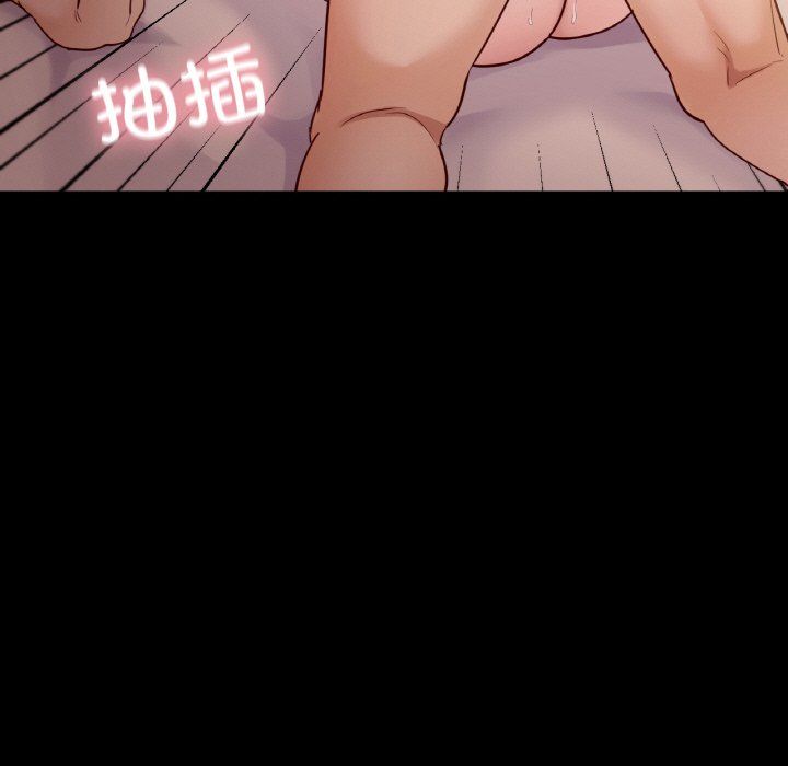 在学校达咩！第34話