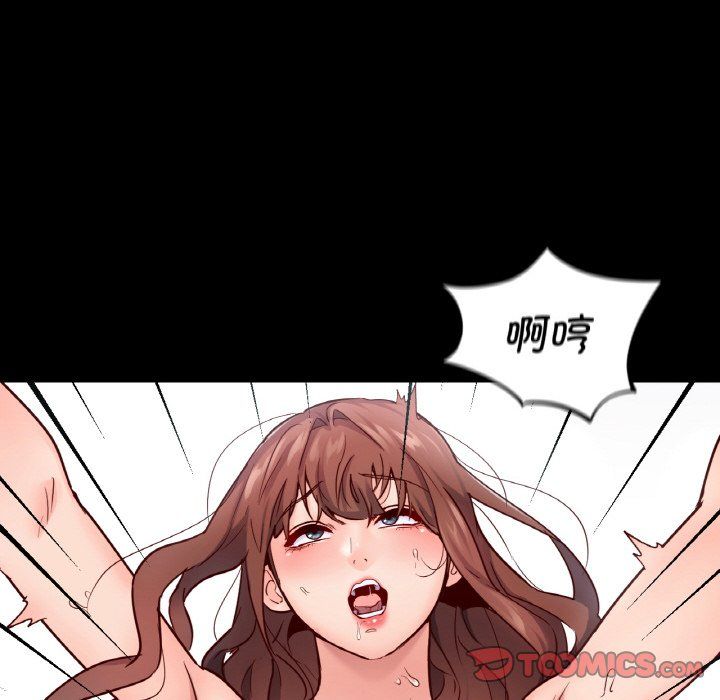 在学校达咩！第34話