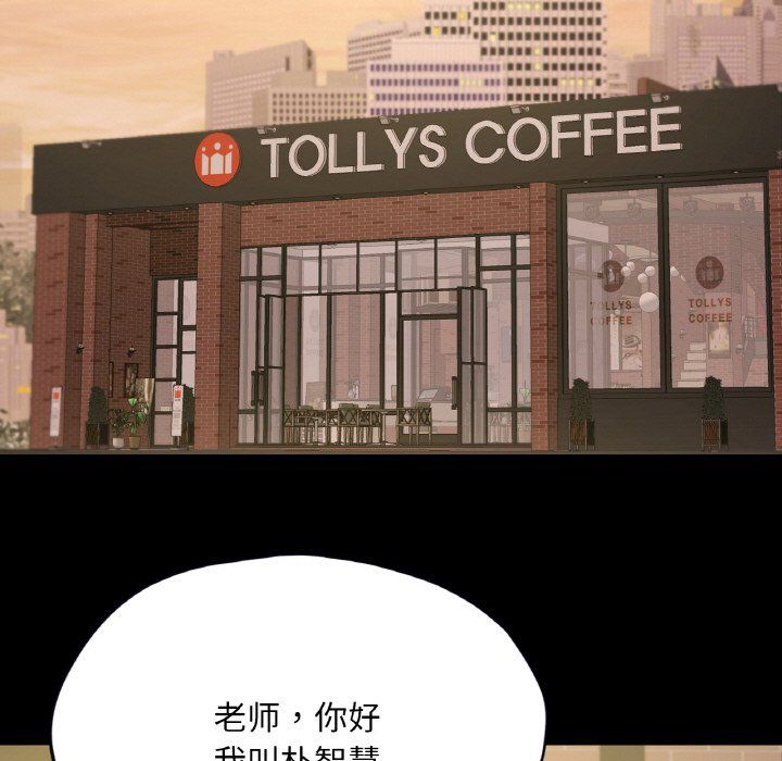 在学校达咩！第34話