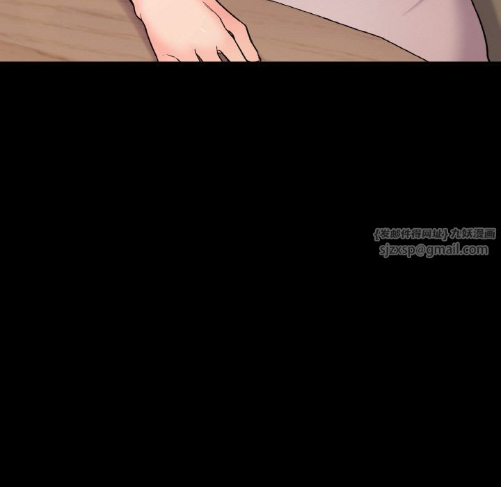 在学校达咩！第34話