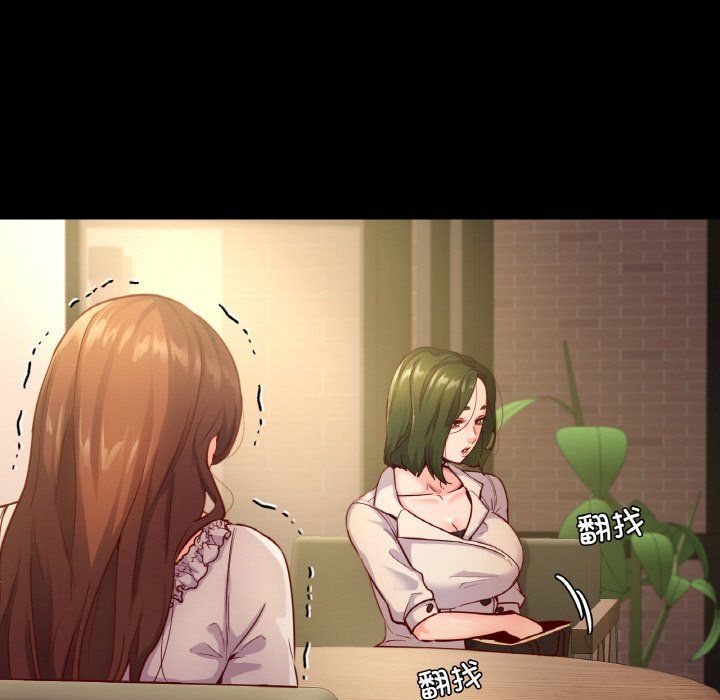 在学校达咩！第34話