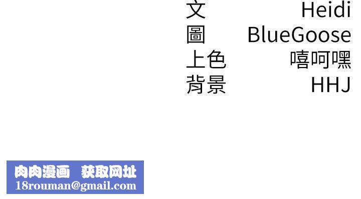 税金女友第8話-讓囂張的上司聽我打炮