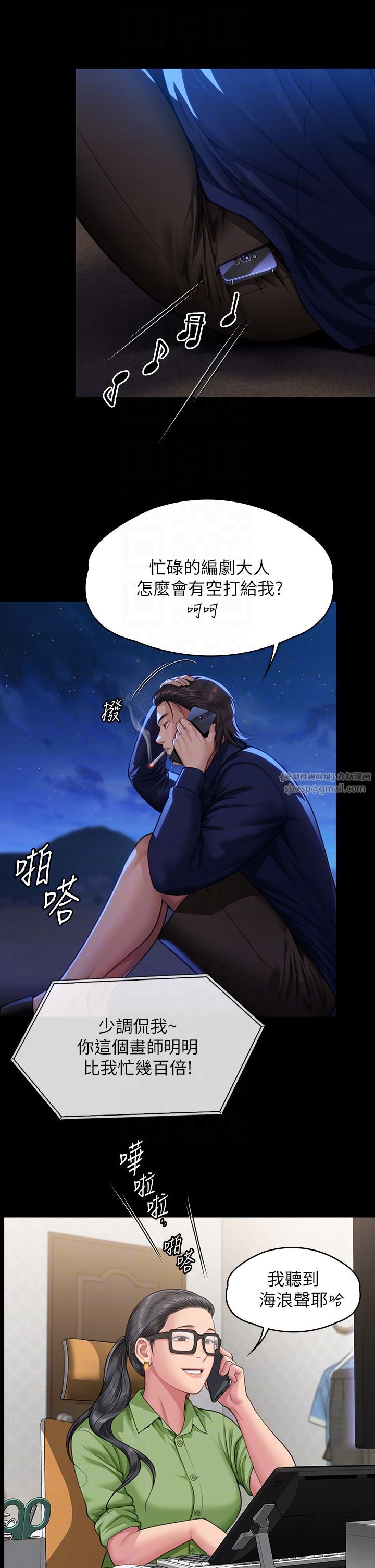 傀儡第342話-俊彪成為《傀儡》畫師的原因