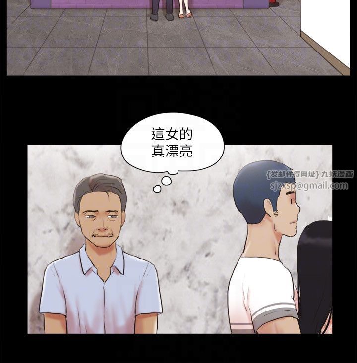 协议换爱(无码版)第68話-不尋常的房務員