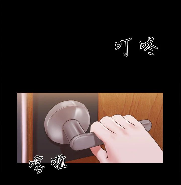 协议换爱(无码版)第68話-不尋常的房務員