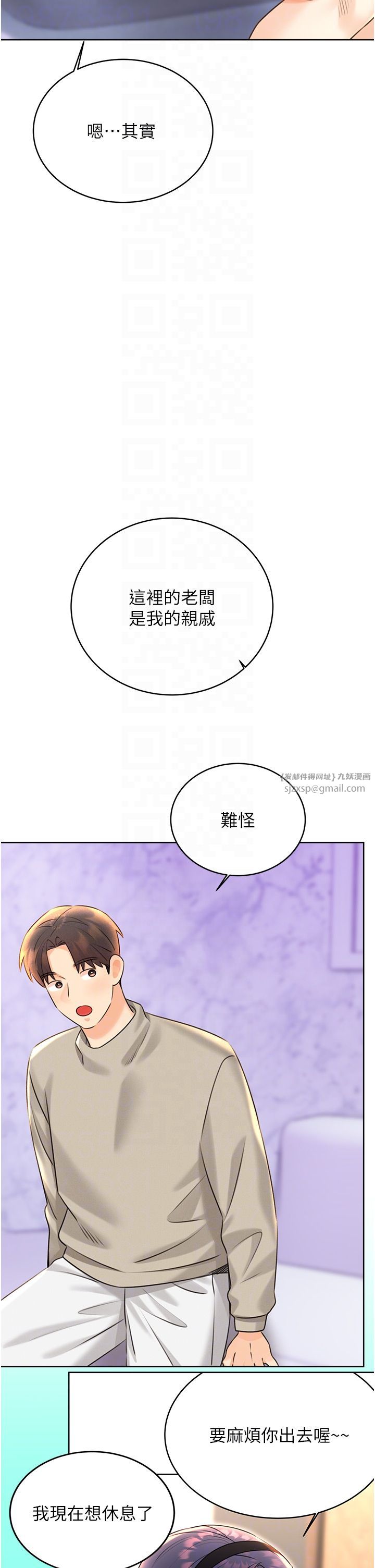 性运刮刮乐第28話-魅惑人心的小狐貍