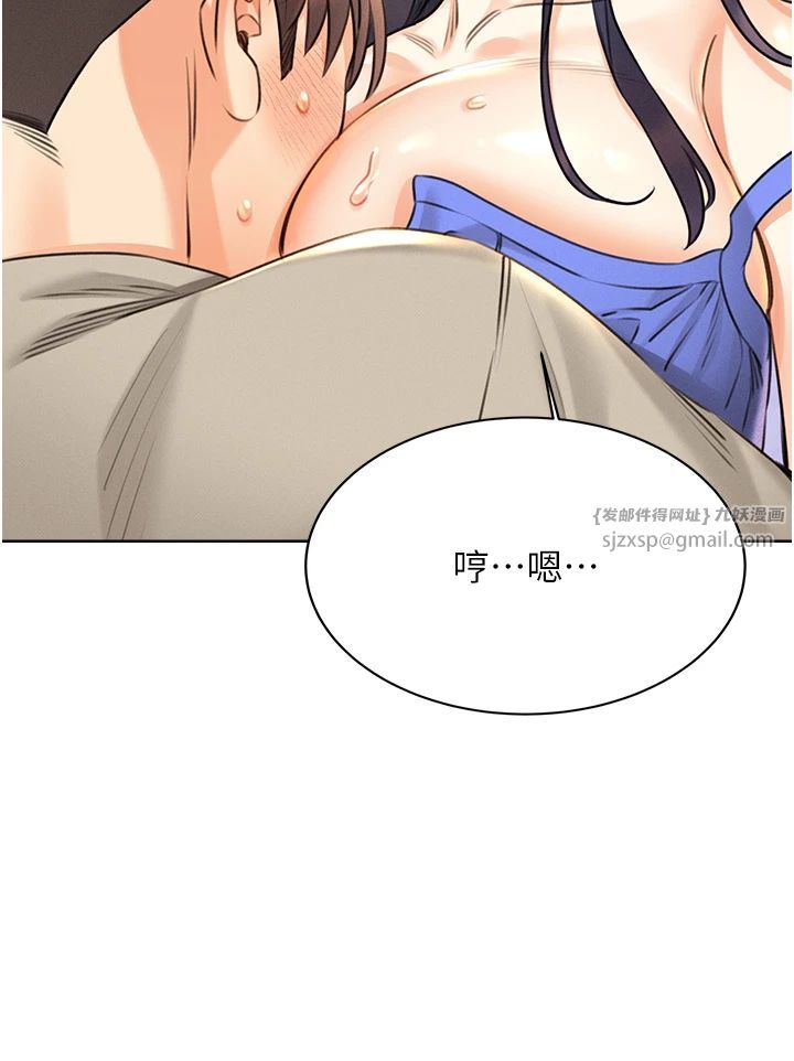 性运刮刮乐第28話-魅惑人心的小狐貍